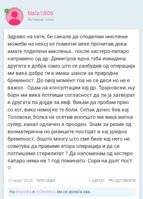 Screenshot_20250321_135610_Chrome.jpg
