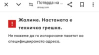 Screenshot_20250323-103122_Chrome.jpg