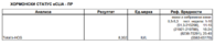 Screenshot 2025-03-24 120745.png