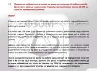 Screenshot_20250404_231608_Adobe Acrobat.jpg