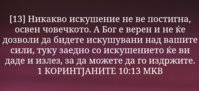 SmartSelect_20250408_004629_Bible.jpg