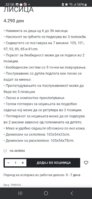 Screenshot_20250405_225609_Chrome.jpg