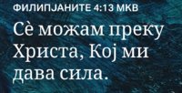 SmartSelect_20250411_193741_Bible.jpg