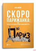 557_44_53_13__10__7_2020SkoroParizanka_1080x.jpg