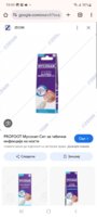 Screenshot_20250422_184944_Chrome.jpg