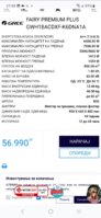Screenshot_20250425_213943_Chrome.jpg