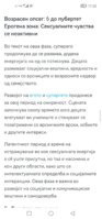 Screenshot_20250426_172340_com.huawei.browser.jpg