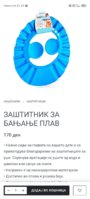Screenshot_20250426_214730_com_android_chrome_CustomTabActivity.jpg