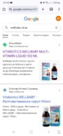 Screenshot_20250428_205943_Chrome.jpg