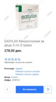 Screenshot_20250507_100939_Chrome.jpg