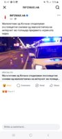 Screenshot_20250510_154718_Facebook.jpg