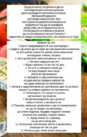 FB_IMG_1747130436821.jpg