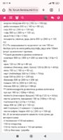 Screenshot_2025-04-29-20-11-52-632_com.android.chrome.jpg