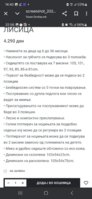 Screenshot_20250519_144021_Chrome.jpg