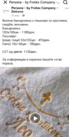 Screenshot_20250520_094006_com_facebook_katana_ImmersiveActivity_edit_761226170768260.jpg