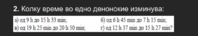 Screenshot_20250520-215230 (1).png