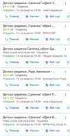 Screenshot_20250521_081205_Chrome.jpg