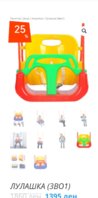 Screenshot_20250522_100228_com_android_chrome_CustomTabActivity_edit_52076750746018.jpg