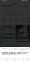 Screenshot_20250521-200814_Temu.jpg