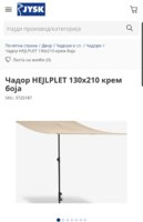 Screenshot_20250513-000326_Chrome.jpg