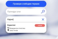 Screenshot_20250528_110330_Chrome.jpg