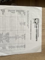 IMG_2862.jpeg
