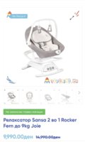 Screenshot_20250530_184226_Chrome.jpg