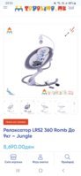Screenshot_20250530-205342_Chrome.jpg