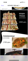 IMG_4477.png