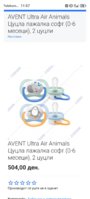 Screenshot_20250613_115754_com_android_chrome_CustomTabActivity.jpg