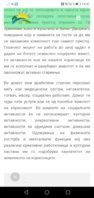 Screenshot_20250615-134732.jpg