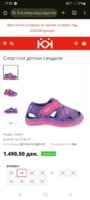Screenshot_20250619_210226_Chrome.jpg