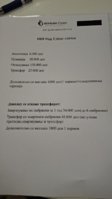 IMG-ee6f8b2efdcfc0831b07aacd4cec76c2-V.jpg
