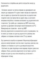 Screenshot_20250621_214315_Chrome.jpg