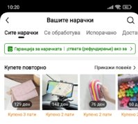 Screenshot_2025-06-25-10-20-29-294_com.einnovation.temu-edit.jpg