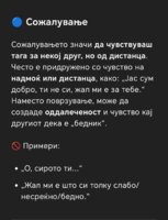 Screenshot_20250627_092816.jpg