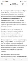 Screenshot_20250628-190855_Facebook.jpg