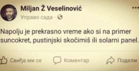 Screenshot_2025-07-02-16-34-28-110_com.facebook.katana-edit.jpg