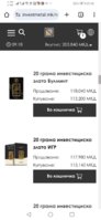 Screenshot_20250704_011853_com.android.chrome.jpg