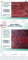 Screenshot_20250705_163357_Facebook.jpg