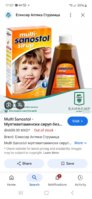 Screenshot_20250705_170745_Google.jpg