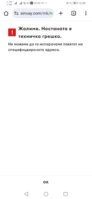 Screenshot_20250705_190903_com.android.chrome.jpg