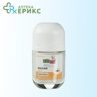 sebamed-roll-on.jpeg