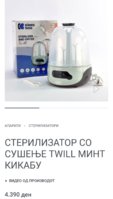 Screenshot_20250709_230949_Chrome.jpg