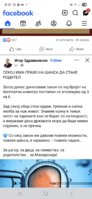 Screenshot_20250711_084109_Facebook.jpg