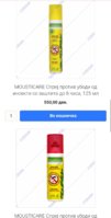 Screenshot_20250712_093306_com_android_chrome_ChromeTabbedActivity_edit_328359848691879.jpg