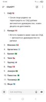 Screenshot_20250712_154416_ChatGPT.jpg