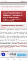 Screenshot_20250712_185649_com.android.chrome.jpg