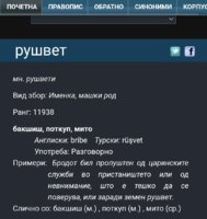 Screenshot_20250718_101746_Chrome(1).jpg