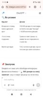 Screenshot_2025-07-19-11-12-19-640_com.android.chrome.jpg